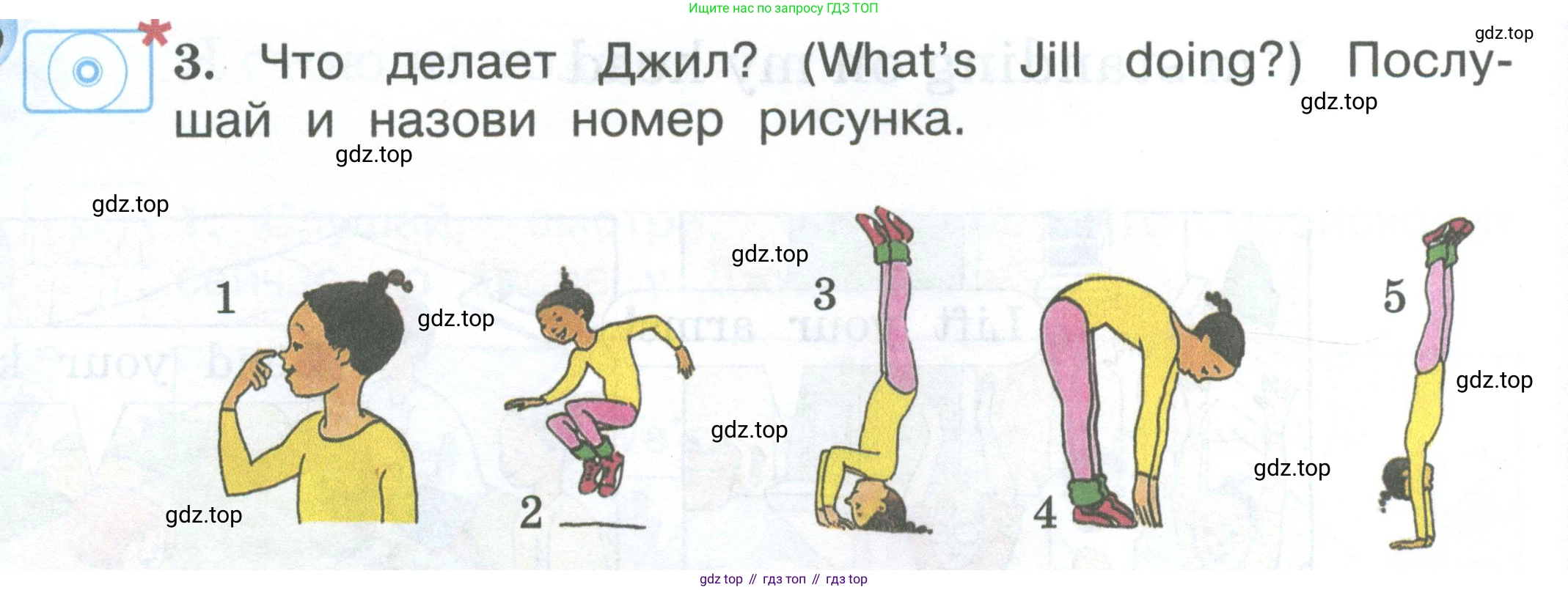 Английский язык (english), 2 класс Учебник (Student's book), авторы: Вербицкая Мария Валерьевна (Verbitskaya Maria), Эббс Брайен (Abbs Brian), Уорелл Энн (Worrall Anne), Уорд Энн (Ward Ann), Оралова Ольга Викторовна (Oralova Olga), издательство Просвещение, Москва, 2023, зелёного цвета, Часть ( Part) 2, страница 68, номер 3, Условие