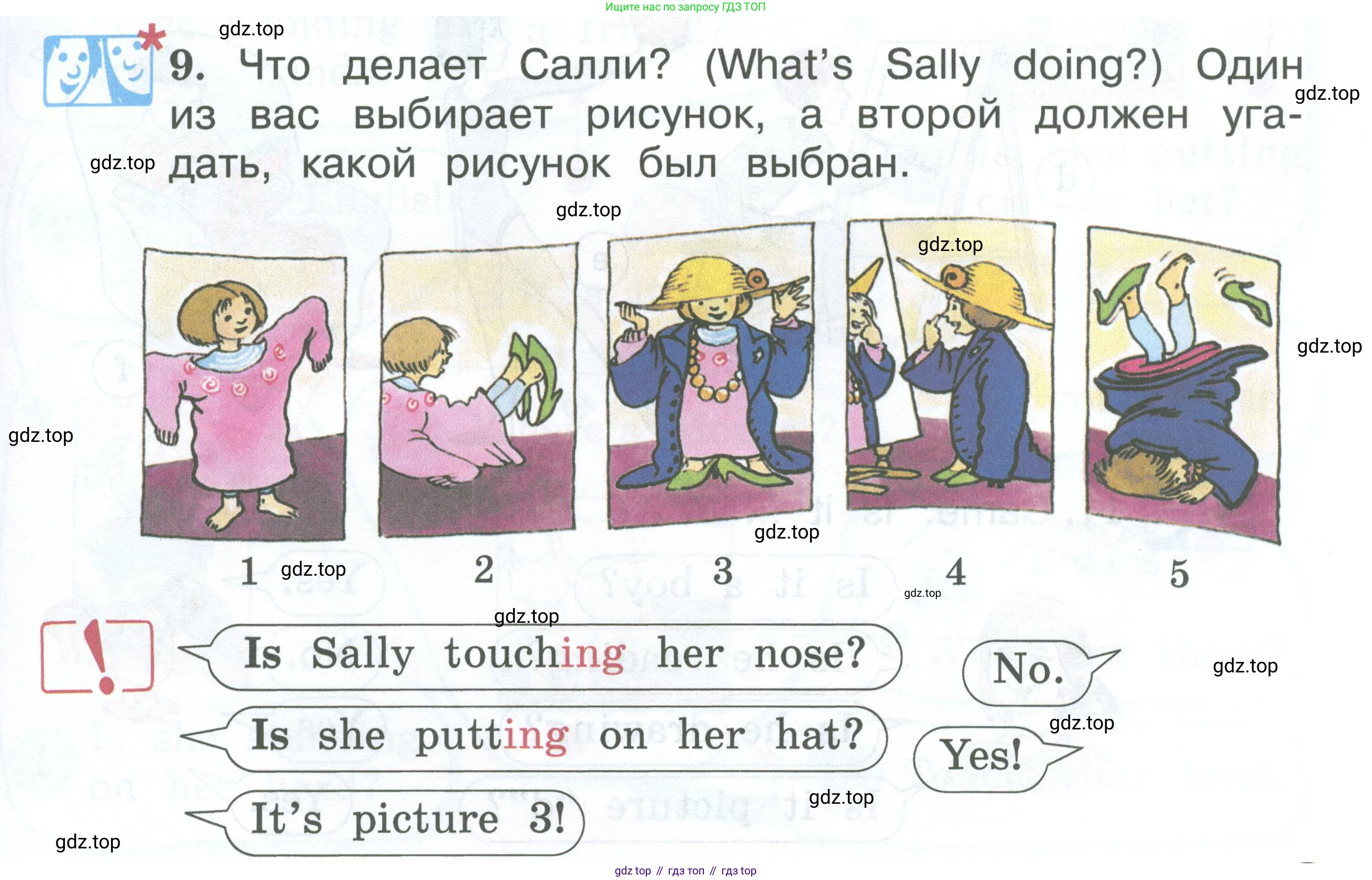 Английский язык (english), 2 класс Учебник (Student's book), авторы: Вербицкая Мария Валерьевна (Verbitskaya Maria), Эббс Брайен (Abbs Brian), Уорелл Энн (Worrall Anne), Уорд Энн (Ward Ann), Оралова Ольга Викторовна (Oralova Olga), издательство Просвещение, Москва, 2023, зелёного цвета, Часть ( Part) 2, страница 69, номер 9, Условие
