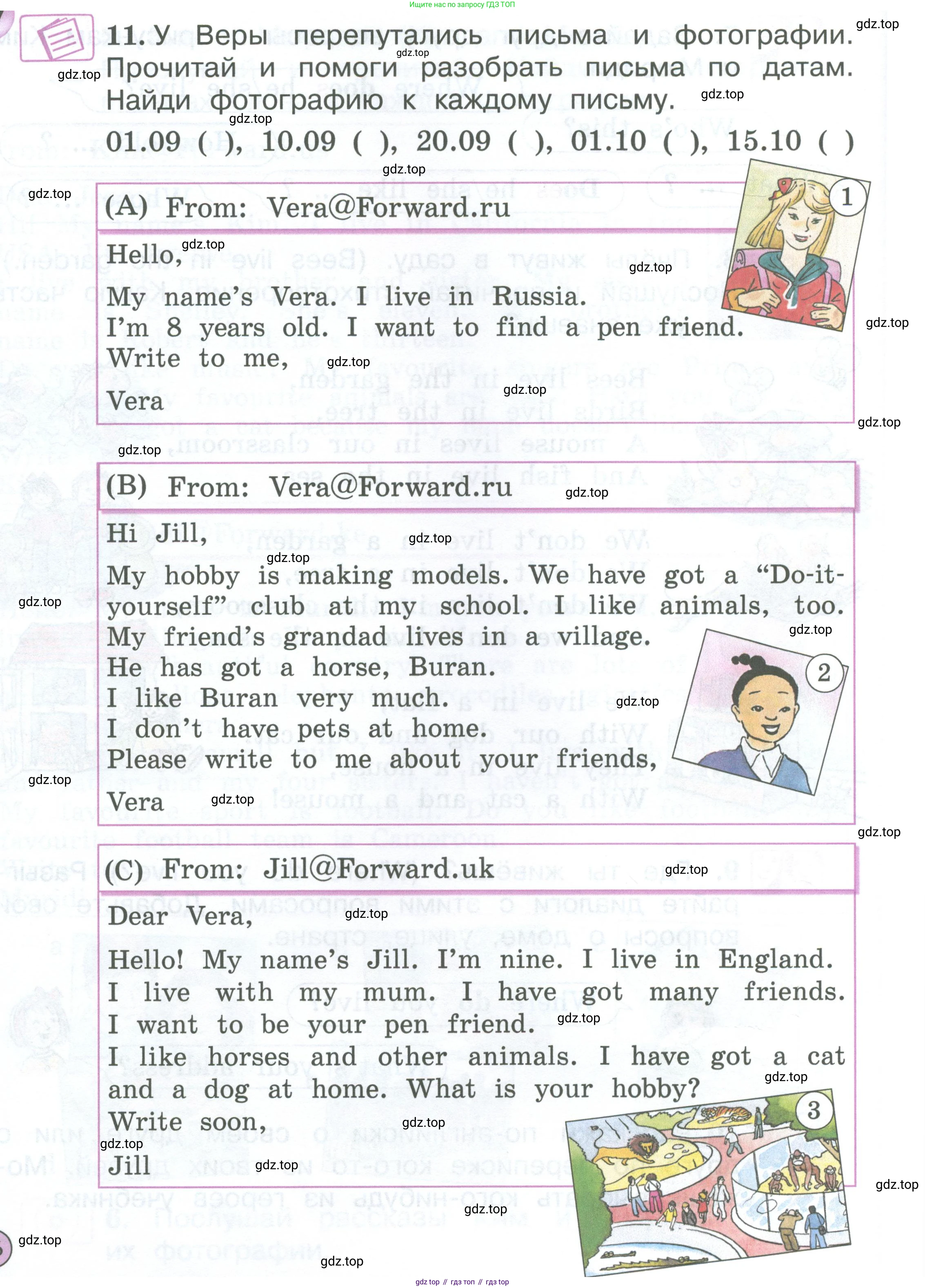 Английский язык (english), 2 класс Учебник (Student's book), авторы: Вербицкая Мария Валерьевна (Verbitskaya Maria), Эббс Брайен (Abbs Brian), Уорелл Энн (Worrall Anne), Уорд Энн (Ward Ann), Оралова Ольга Викторовна (Oralova Olga), издательство Просвещение, Москва, 2023, зелёного цвета, Часть ( Part) 2, страница 76, номер 11, Условие