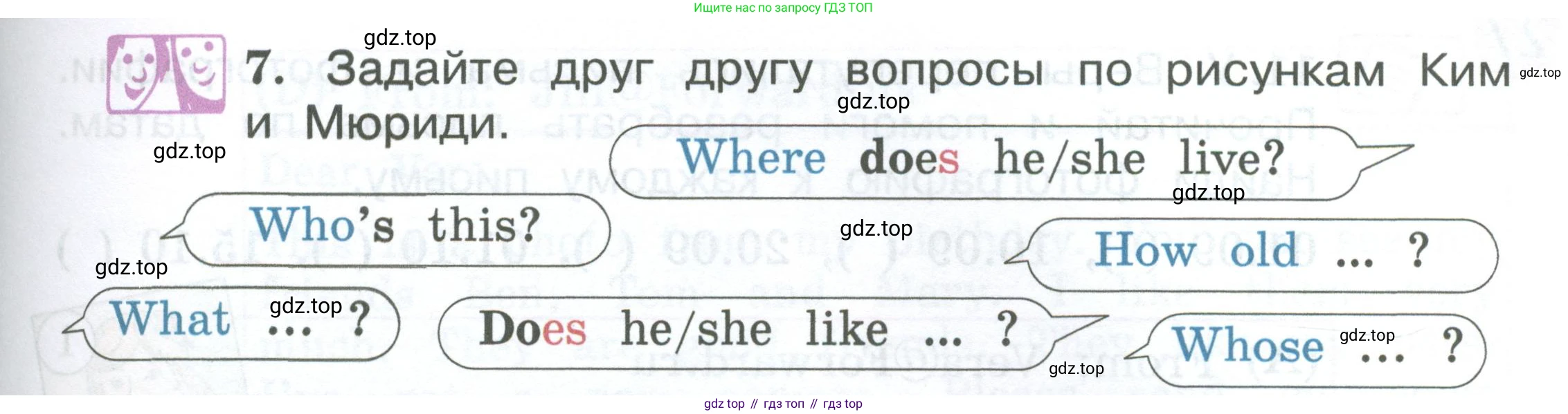 Английский язык (english), 2 класс Учебник (Student's book), авторы: Вербицкая Мария Валерьевна (Verbitskaya Maria), Эббс Брайен (Abbs Brian), Уорелл Энн (Worrall Anne), Уорд Энн (Ward Ann), Оралова Ольга Викторовна (Oralova Olga), издательство Просвещение, Москва, 2023, зелёного цвета, Часть ( Part) 2, страница 75, номер 7, Условие