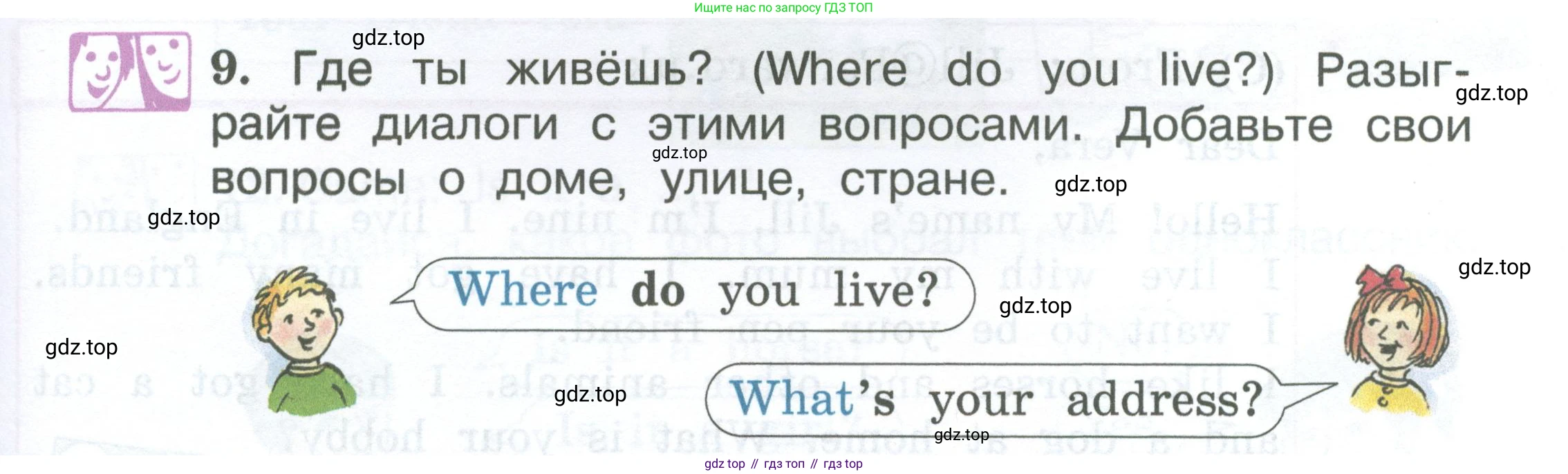 Английский язык (english), 2 класс Учебник (Student's book), авторы: Вербицкая Мария Валерьевна (Verbitskaya Maria), Эббс Брайен (Abbs Brian), Уорелл Энн (Worrall Anne), Уорд Энн (Ward Ann), Оралова Ольга Викторовна (Oralova Olga), издательство Просвещение, Москва, 2023, зелёного цвета, Часть ( Part) 2, страница 75, номер 9, Условие