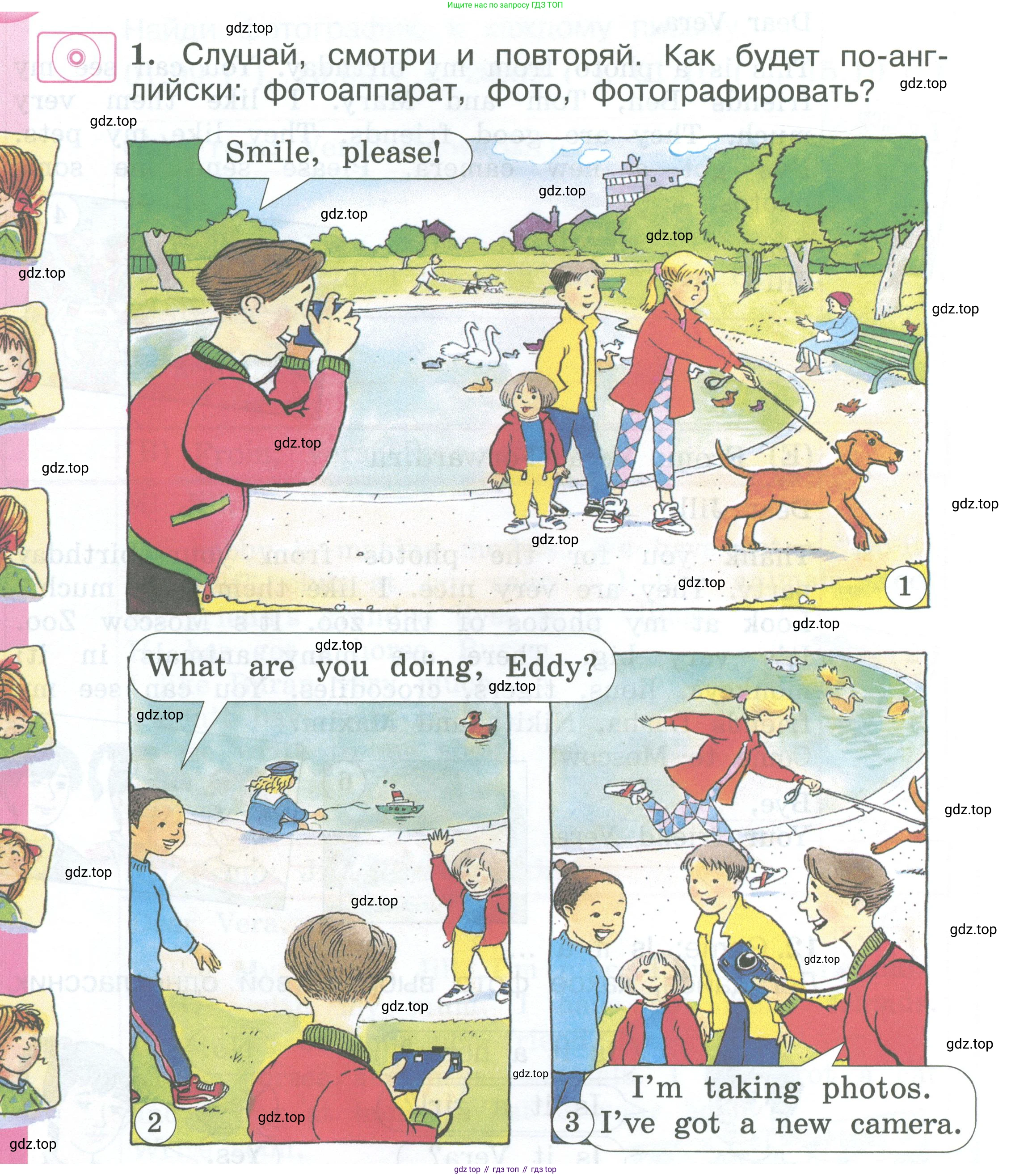 Английский язык (english), 2 класс Учебник (Student's book), авторы: Вербицкая Мария Валерьевна (Verbitskaya Maria), Эббс Брайен (Abbs Brian), Уорелл Энн (Worrall Anne), Уорд Энн (Ward Ann), Оралова Ольга Викторовна (Oralova Olga), издательство Просвещение, Москва, 2023, зелёного цвета, Часть ( Part) 2, страница 78, номер 1, Условие