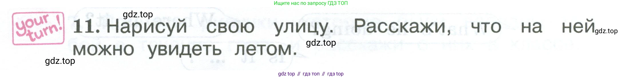 Английский язык (english), 2 класс Учебник (Student's book), авторы: Вербицкая Мария Валерьевна (Verbitskaya Maria), Эббс Брайен (Abbs Brian), Уорелл Энн (Worrall Anne), Уорд Энн (Ward Ann), Оралова Ольга Викторовна (Oralova Olga), издательство Просвещение, Москва, 2023, зелёного цвета, Часть ( Part) 2, страница 82, номер 11, Условие