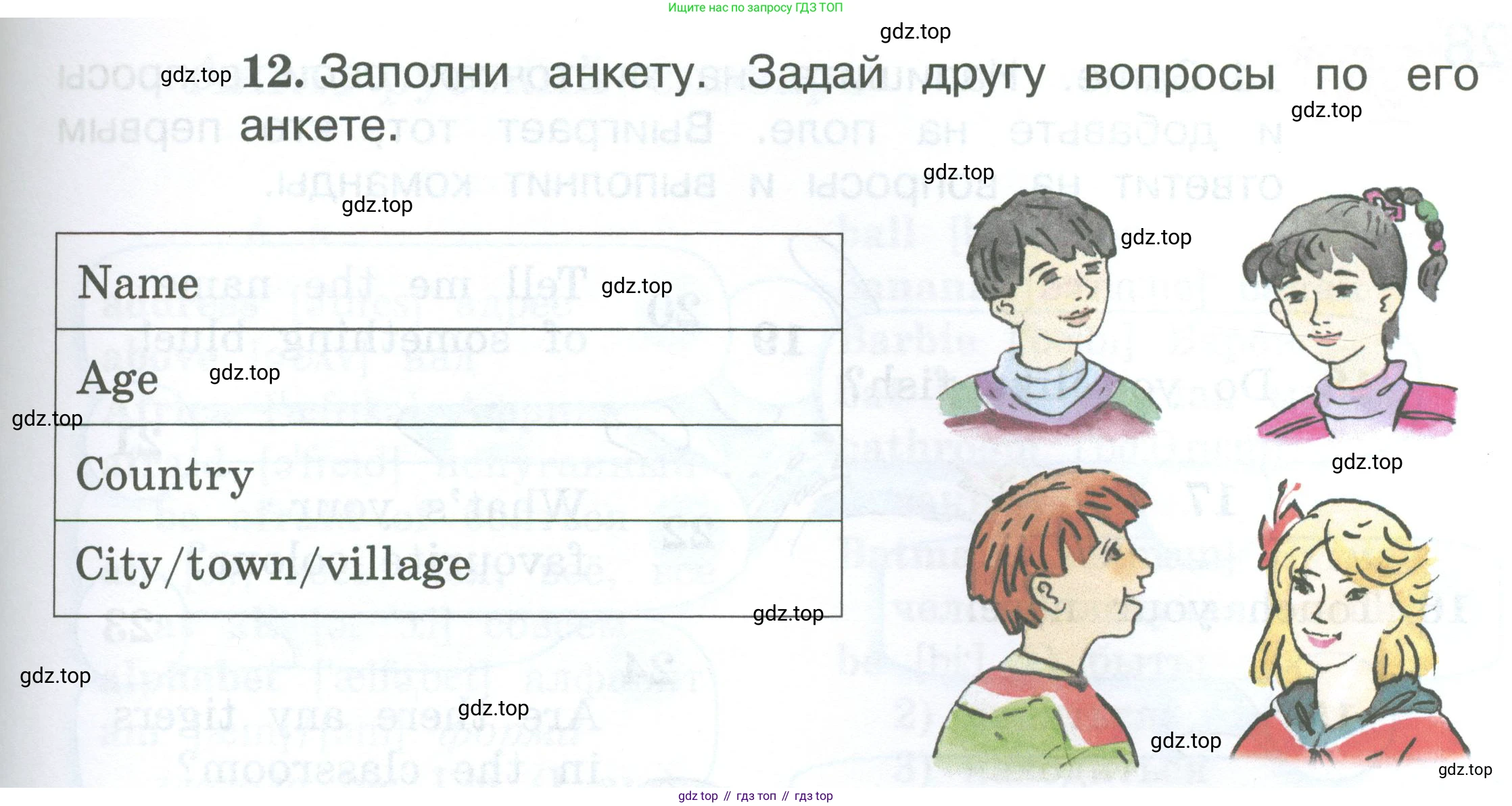Английский язык (english), 2 класс Учебник (Student's book), авторы: Вербицкая Мария Валерьевна (Verbitskaya Maria), Эббс Брайен (Abbs Brian), Уорелл Энн (Worrall Anne), Уорд Энн (Ward Ann), Оралова Ольга Викторовна (Oralova Olga), издательство Просвещение, Москва, 2023, зелёного цвета, Часть ( Part) 2, страница 83, номер 12, Условие