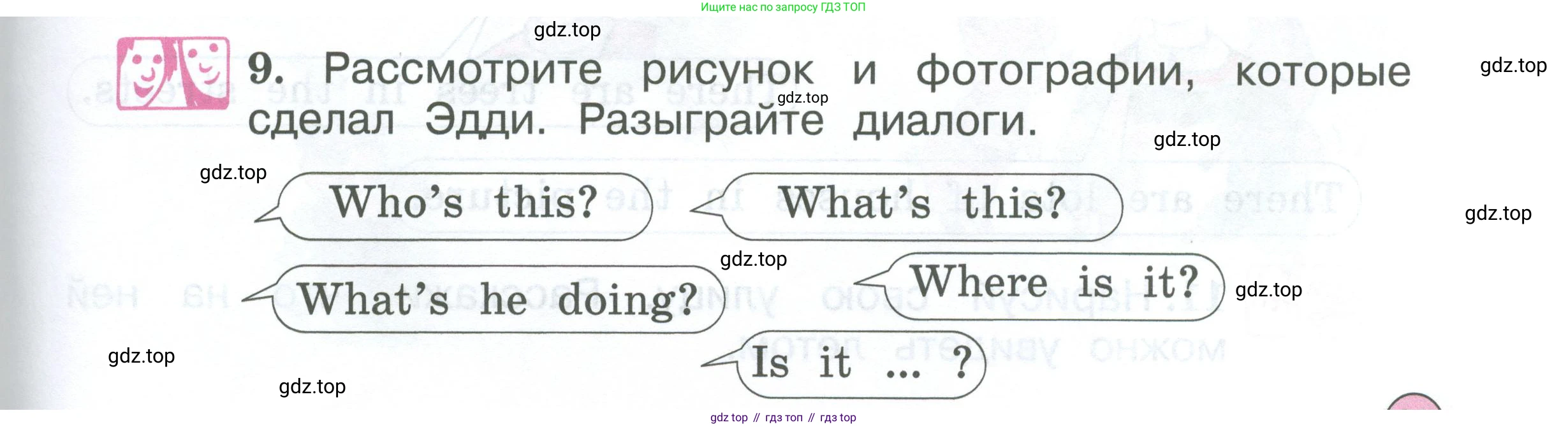 Английский язык (english), 2 класс Учебник (Student's book), авторы: Вербицкая Мария Валерьевна (Verbitskaya Maria), Эббс Брайен (Abbs Brian), Уорелл Энн (Worrall Anne), Уорд Энн (Ward Ann), Оралова Ольга Викторовна (Oralova Olga), издательство Просвещение, Москва, 2023, зелёного цвета, Часть ( Part) 2, страница 81, номер 9, Условие