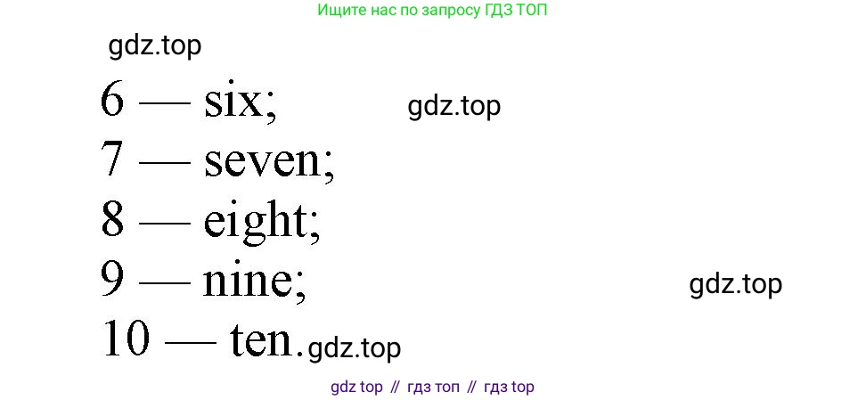 Английский язык (english), 2 класс Учебник (Student's book), авторы: Вербицкая Мария Валерьевна (Verbitskaya Maria), Эббс Брайен (Abbs Brian), Уорелл Энн (Worrall Anne), Уорд Энн (Ward Ann), Оралова Ольга Викторовна (Oralova Olga), издательство Просвещение, Москва, 2023, зелёного цвета, Часть ( Part) 1, страница 13, номер 5, Решение (продолжение 2)