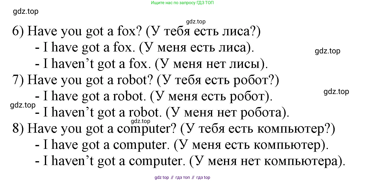 Английский язык (english), 2 класс Учебник (Student's book), авторы: Вербицкая Мария Валерьевна (Verbitskaya Maria), Эббс Брайен (Abbs Brian), Уорелл Энн (Worrall Anne), Уорд Энн (Ward Ann), Оралова Ольга Викторовна (Oralova Olga), издательство Просвещение, Москва, 2023, зелёного цвета, Часть ( Part) 1, страница 29, номер 4, Решение (продолжение 2)