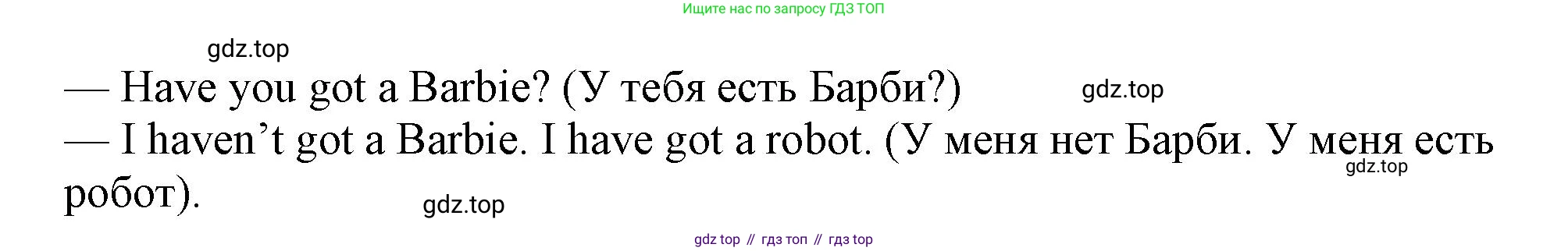 Английский язык (english), 2 класс Учебник (Student's book), авторы: Вербицкая Мария Валерьевна (Verbitskaya Maria), Эббс Брайен (Abbs Brian), Уорелл Энн (Worrall Anne), Уорд Энн (Ward Ann), Оралова Ольга Викторовна (Oralova Olga), издательство Просвещение, Москва, 2023, зелёного цвета, Часть ( Part) 1, страница 29, номер 5, Решение (продолжение 2)