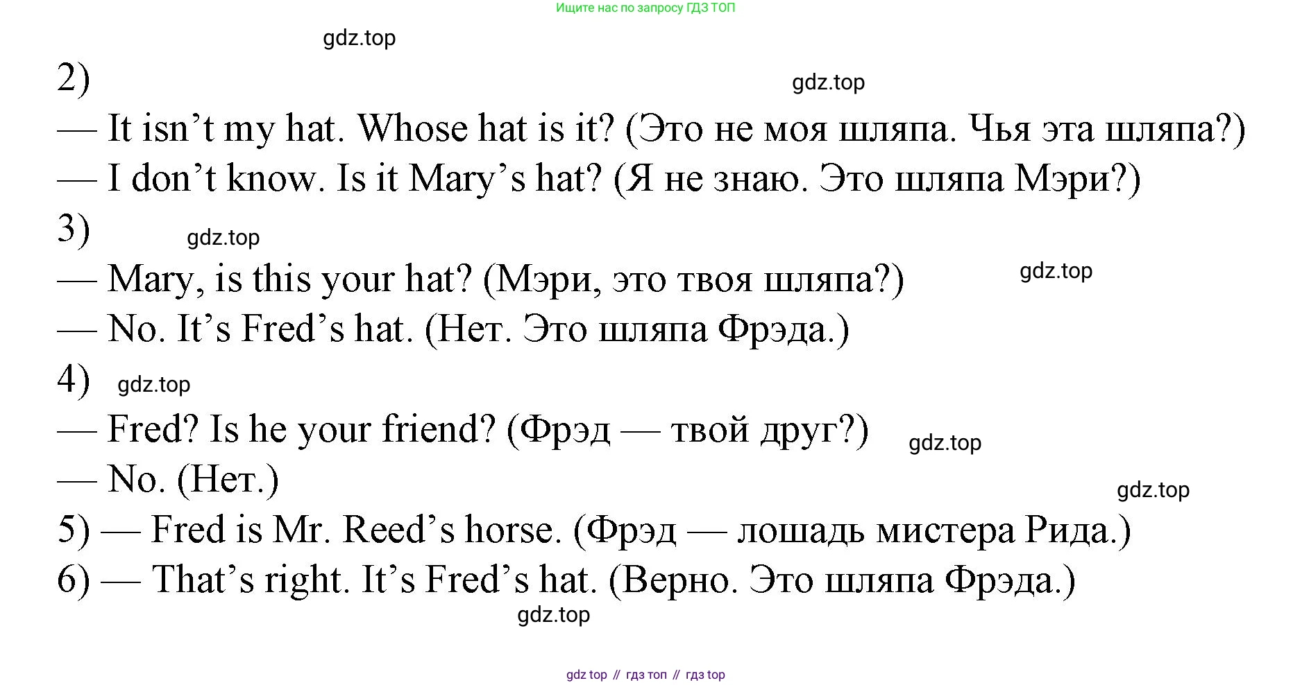 Английский язык (english), 2 класс Учебник (Student's book), авторы: Вербицкая Мария Валерьевна (Verbitskaya Maria), Эббс Брайен (Abbs Brian), Уорелл Энн (Worrall Anne), Уорд Энн (Ward Ann), Оралова Ольга Викторовна (Oralova Olga), издательство Просвещение, Москва, 2023, зелёного цвета, Часть ( Part) 1, страница 67, номер 2, Решение (продолжение 2)