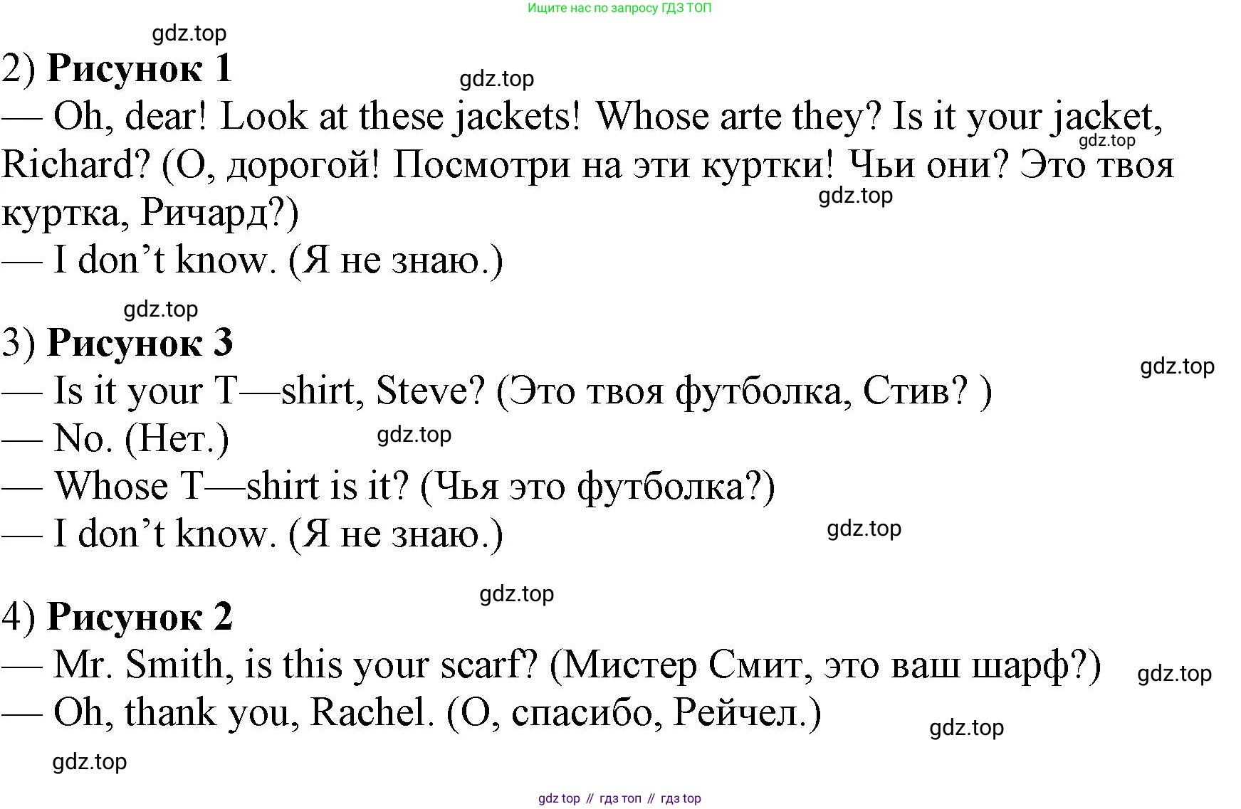Английский язык (english), 2 класс Учебник (Student's book), авторы: Вербицкая Мария Валерьевна (Verbitskaya Maria), Эббс Брайен (Abbs Brian), Уорелл Энн (Worrall Anne), Уорд Энн (Ward Ann), Оралова Ольга Викторовна (Oralova Olga), издательство Просвещение, Москва, 2023, зелёного цвета, Часть ( Part) 1, страница 68, номер 5, Решение (продолжение 2)