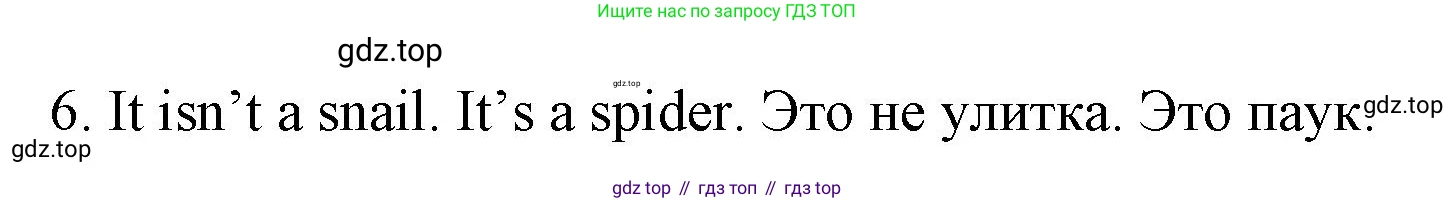 Английский язык (english), 2 класс Учебник (Student's book), авторы: Вербицкая Мария Валерьевна (Verbitskaya Maria), Эббс Брайен (Abbs Brian), Уорелл Энн (Worrall Anne), Уорд Энн (Ward Ann), Оралова Ольга Викторовна (Oralova Olga), издательство Просвещение, Москва, 2023, зелёного цвета, Часть ( Part) 2, страница 29, номер 5, Решение (продолжение 2)