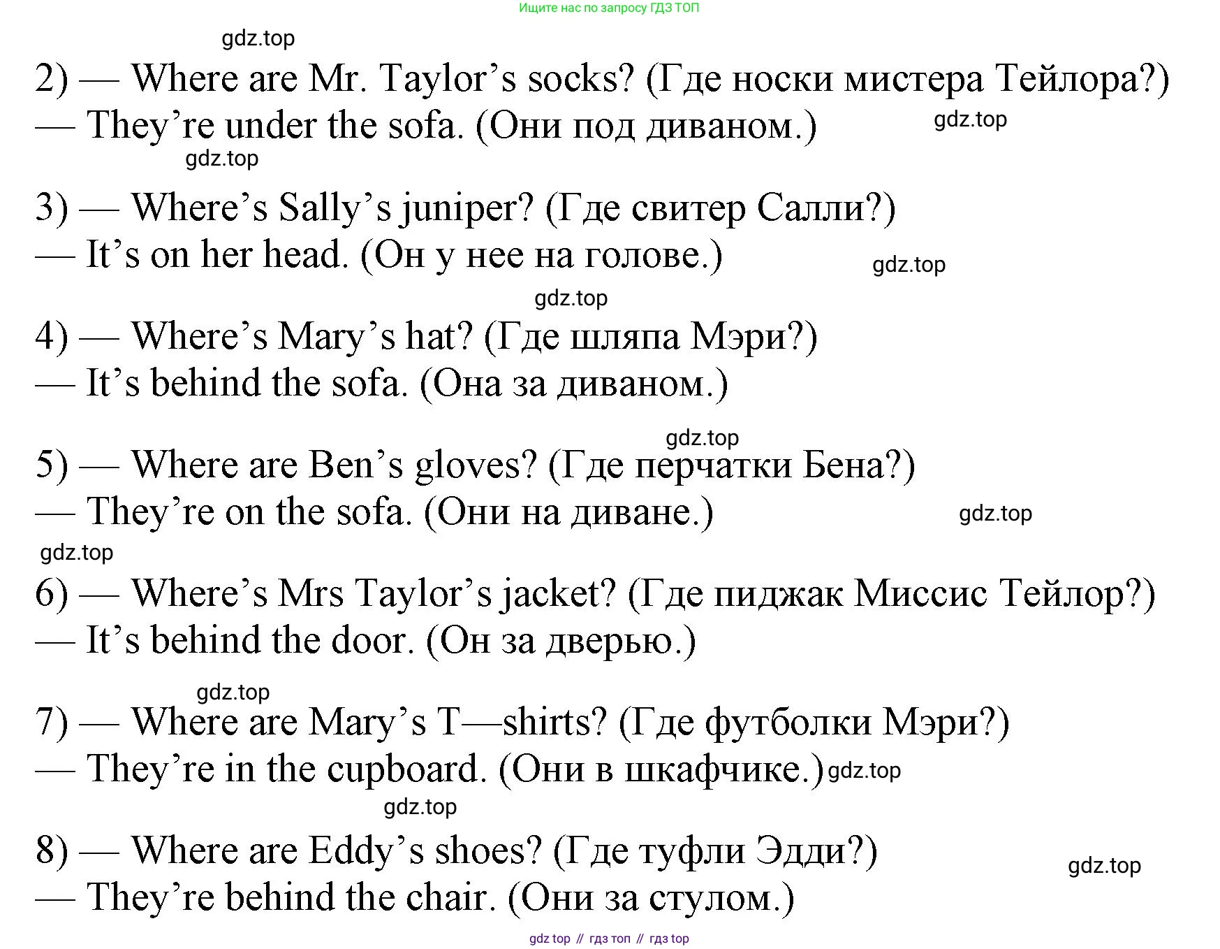 Английский язык (english), 2 класс Учебник (Student's book), авторы: Вербицкая Мария Валерьевна (Verbitskaya Maria), Эббс Брайен (Abbs Brian), Уорелл Энн (Worrall Anne), Уорд Энн (Ward Ann), Оралова Ольга Викторовна (Oralova Olga), издательство Просвещение, Москва, 2023, зелёного цвета, Часть ( Part) 2, страница 38, номер 6, Решение (продолжение 2)