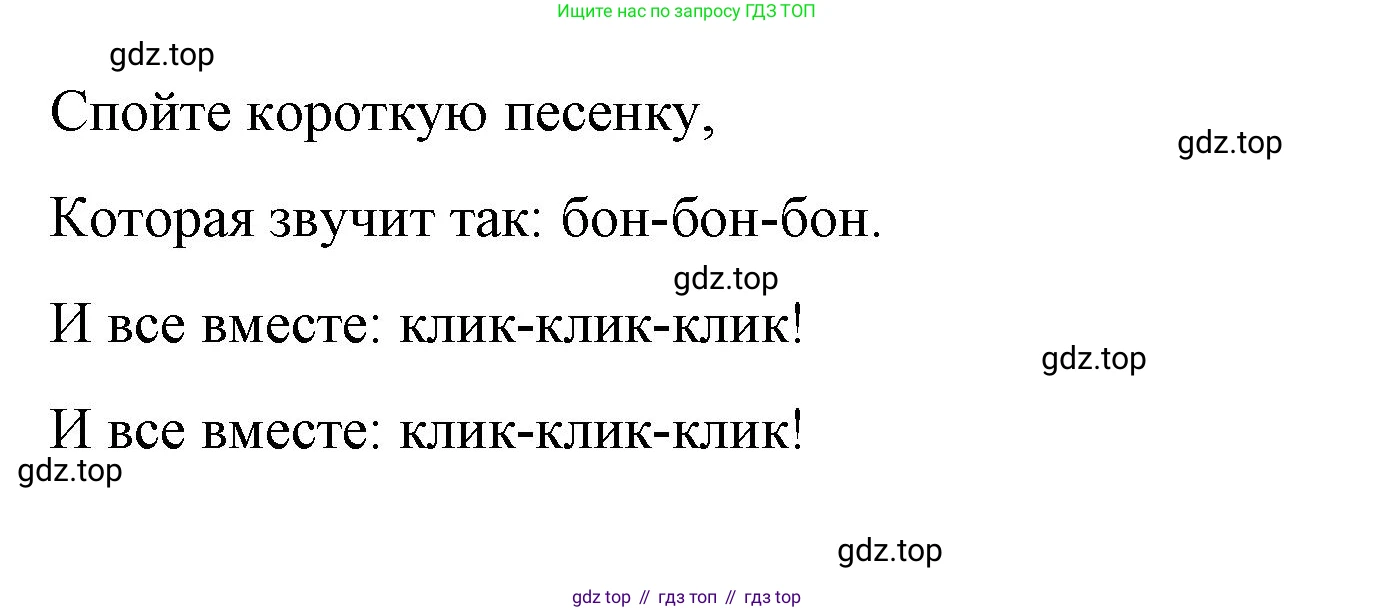 Английский язык (english), 2 класс Учебник (Student's book), авторы: Вербицкая Мария Валерьевна (Verbitskaya Maria), Эббс Брайен (Abbs Brian), Уорелл Энн (Worrall Anne), Уорд Энн (Ward Ann), Оралова Ольга Викторовна (Oralova Olga), издательство Просвещение, Москва, 2023, зелёного цвета, Часть ( Part) 2, страница 51, номер 8, Решение (продолжение 2)