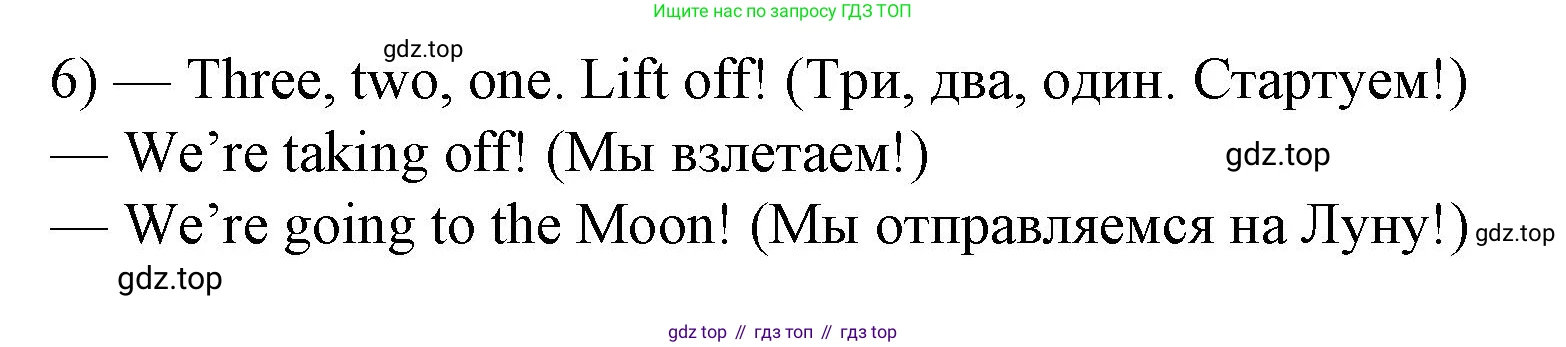 Английский язык (english), 2 класс Учебник (Student's book), авторы: Вербицкая Мария Валерьевна (Verbitskaya Maria), Эббс Брайен (Abbs Brian), Уорелл Энн (Worrall Anne), Уорд Энн (Ward Ann), Оралова Ольга Викторовна (Oralova Olga), издательство Просвещение, Москва, 2023, зелёного цвета, Часть ( Part) 2, страница 61, номер 3, Решение (продолжение 2)