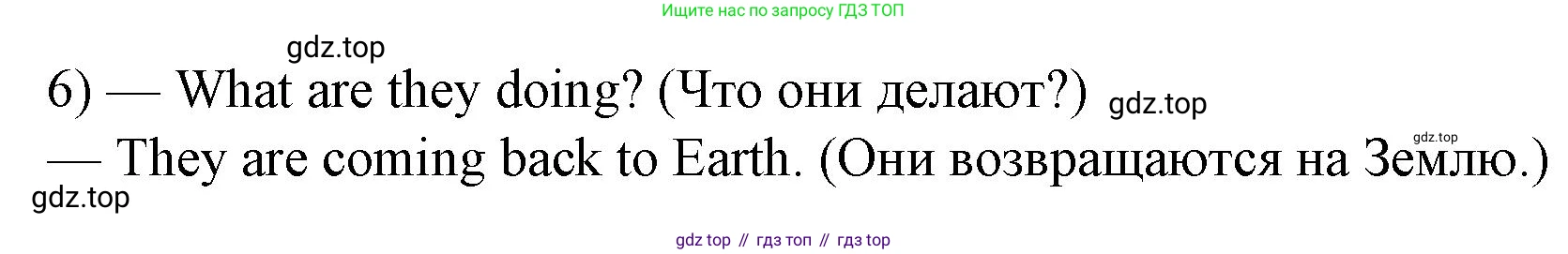 Английский язык (english), 2 класс Учебник (Student's book), авторы: Вербицкая Мария Валерьевна (Verbitskaya Maria), Эббс Брайен (Abbs Brian), Уорелл Энн (Worrall Anne), Уорд Энн (Ward Ann), Оралова Ольга Викторовна (Oralova Olga), издательство Просвещение, Москва, 2023, зелёного цвета, Часть ( Part) 2, страница 62, номер 5, Решение (продолжение 2)