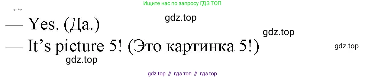 Английский язык (english), 2 класс Учебник (Student's book), авторы: Вербицкая Мария Валерьевна (Verbitskaya Maria), Эббс Брайен (Abbs Brian), Уорелл Энн (Worrall Anne), Уорд Энн (Ward Ann), Оралова Ольга Викторовна (Oralova Olga), издательство Просвещение, Москва, 2023, зелёного цвета, Часть ( Part) 2, страница 69, номер 9, Решение (продолжение 2)