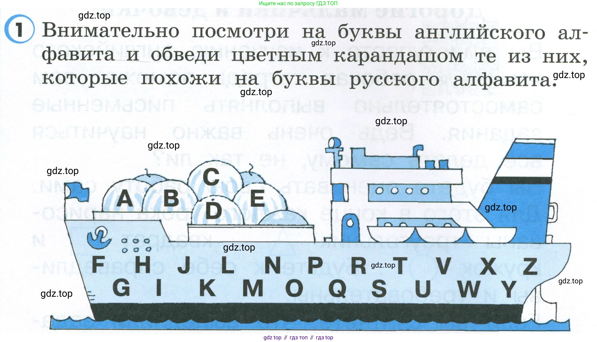 Английский язык (english), 2 класс Рабочая тетрадь (workbook), авторы: Верещагина Ирина Николаевна (Vereshchagina Irina), Бондаренко Кира Алексеевна (Bondarenko Kira), Притыкина Тамара Александровна (Pritykina Tamara), издательство Просвещение, Москва, 2023, белого цвета, страница 4, номер 1, Условие
