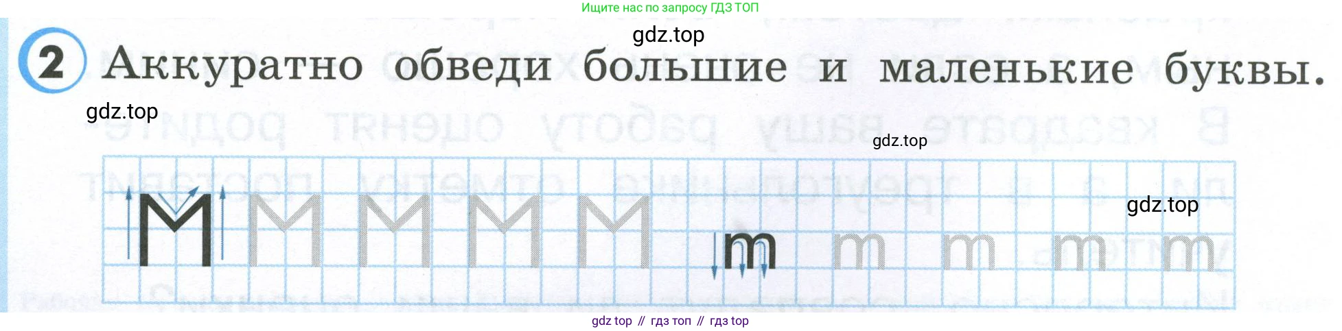 Английский язык (english), 2 класс Рабочая тетрадь (workbook), авторы: Верещагина Ирина Николаевна (Vereshchagina Irina), Бондаренко Кира Алексеевна (Bondarenko Kira), Притыкина Тамара Александровна (Pritykina Tamara), издательство Просвещение, Москва, 2023, белого цвета, страница 4, номер 2, Условие