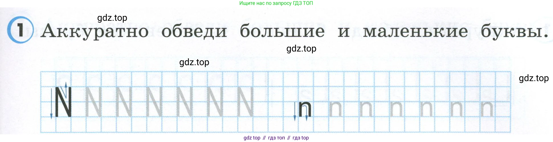 Английский язык (english), 2 класс Рабочая тетрадь (workbook), авторы: Верещагина Ирина Николаевна (Vereshchagina Irina), Бондаренко Кира Алексеевна (Bondarenko Kira), Притыкина Тамара Александровна (Pritykina Tamara), издательство Просвещение, Москва, 2023, белого цвета, страница 5, номер 1, Условие