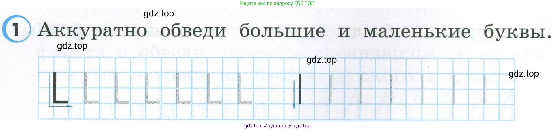 Английский язык (english), 2 класс Рабочая тетрадь (workbook), авторы: Верещагина Ирина Николаевна (Vereshchagina Irina), Бондаренко Кира Алексеевна (Bondarenko Kira), Притыкина Тамара Александровна (Pritykina Tamara), издательство Просвещение, Москва, 2023, белого цвета, страница 6, номер 1, Условие