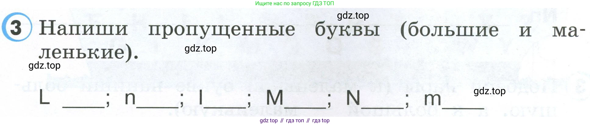 Английский язык (english), 2 класс Рабочая тетрадь (workbook), авторы: Верещагина Ирина Николаевна (Vereshchagina Irina), Бондаренко Кира Алексеевна (Bondarenko Kira), Притыкина Тамара Александровна (Pritykina Tamara), издательство Просвещение, Москва, 2023, белого цвета, страница 6, номер 3, Условие