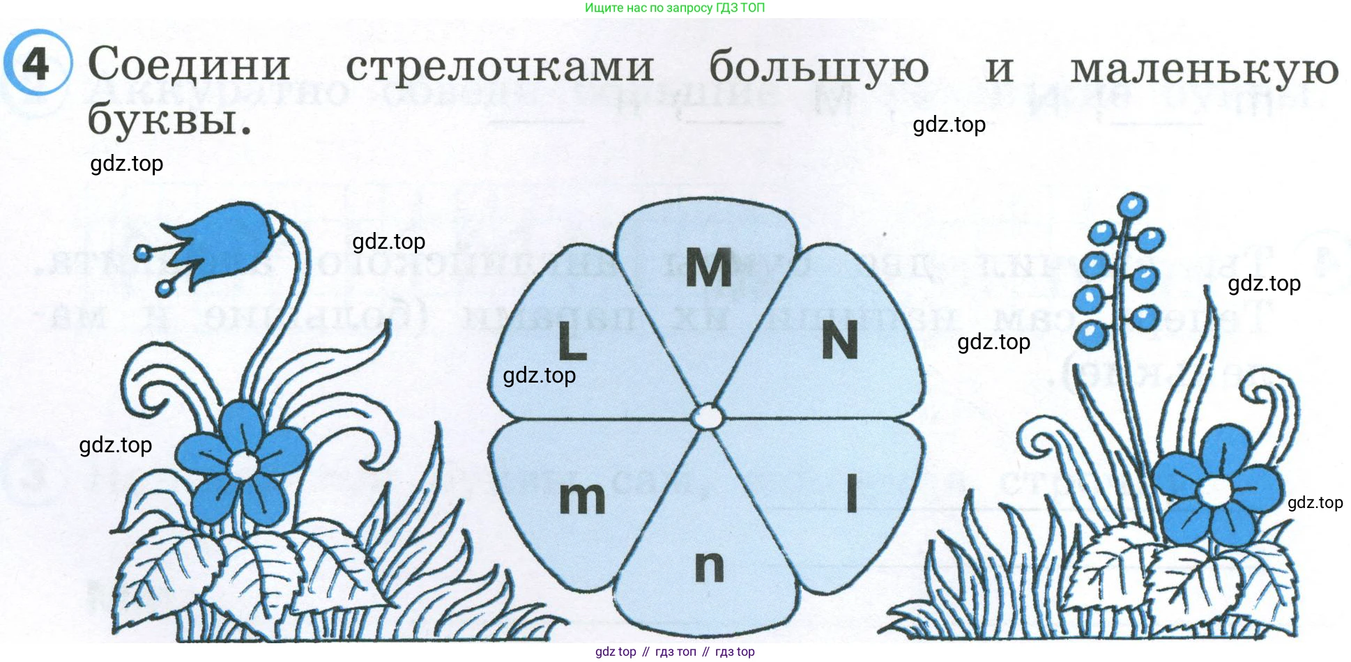 Английский язык (english), 2 класс Рабочая тетрадь (workbook), авторы: Верещагина Ирина Николаевна (Vereshchagina Irina), Бондаренко Кира Алексеевна (Bondarenko Kira), Притыкина Тамара Александровна (Pritykina Tamara), издательство Просвещение, Москва, 2023, белого цвета, страница 6, номер 4, Условие