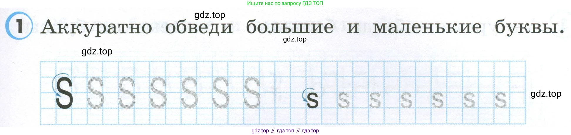 Английский язык (english), 2 класс Рабочая тетрадь (workbook), авторы: Верещагина Ирина Николаевна (Vereshchagina Irina), Бондаренко Кира Алексеевна (Bondarenko Kira), Притыкина Тамара Александровна (Pritykina Tamara), издательство Просвещение, Москва, 2023, белого цвета, страница 7, номер 1, Условие