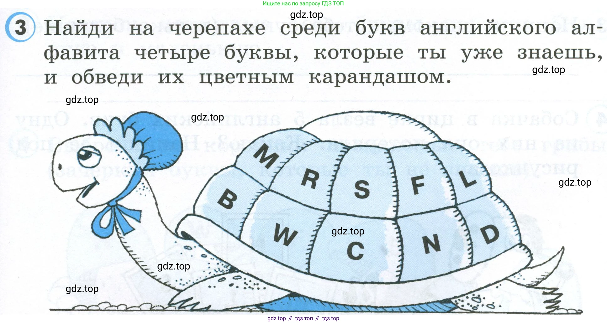 Английский язык (english), 2 класс Рабочая тетрадь (workbook), авторы: Верещагина Ирина Николаевна (Vereshchagina Irina), Бондаренко Кира Алексеевна (Bondarenko Kira), Притыкина Тамара Александровна (Pritykina Tamara), издательство Просвещение, Москва, 2023, белого цвета, страница 7, номер 3, Условие