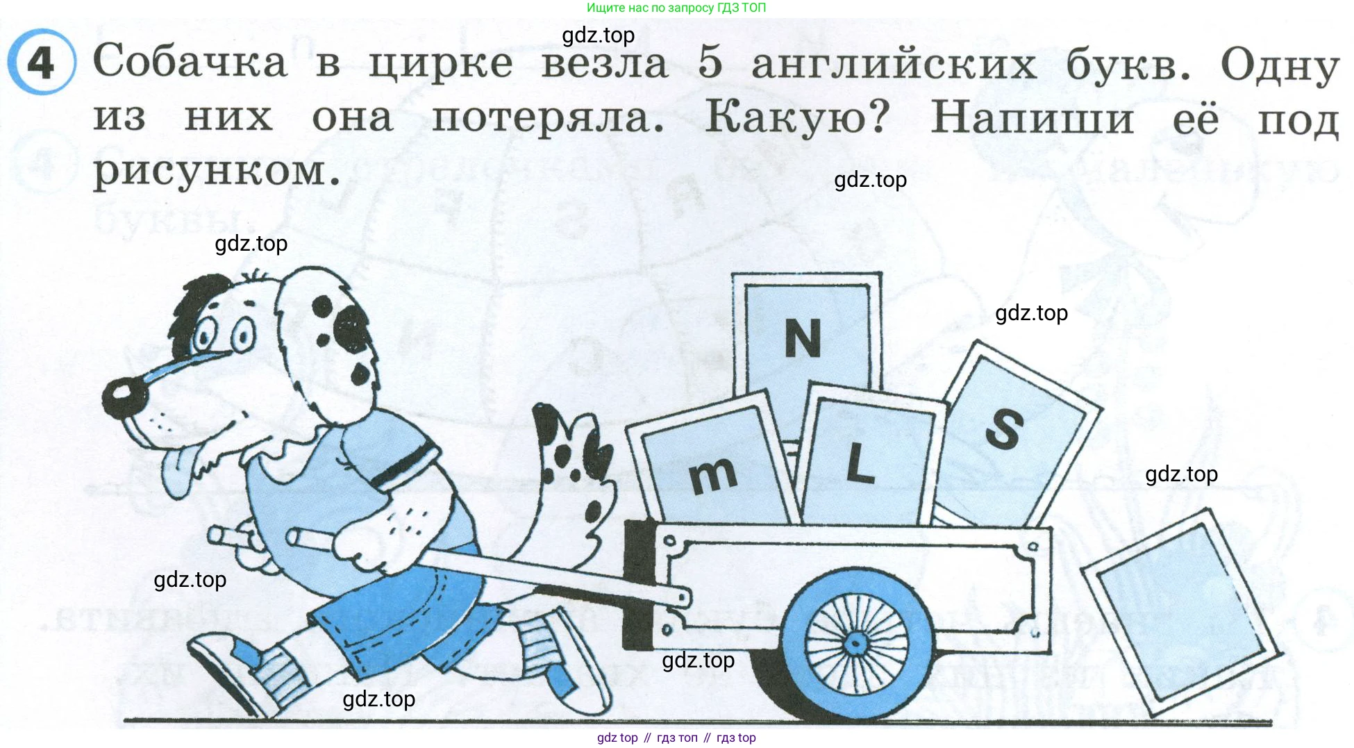 Английский язык (english), 2 класс Рабочая тетрадь (workbook), авторы: Верещагина Ирина Николаевна (Vereshchagina Irina), Бондаренко Кира Алексеевна (Bondarenko Kira), Притыкина Тамара Александровна (Pritykina Tamara), издательство Просвещение, Москва, 2023, белого цвета, страница 8, номер 4, Условие