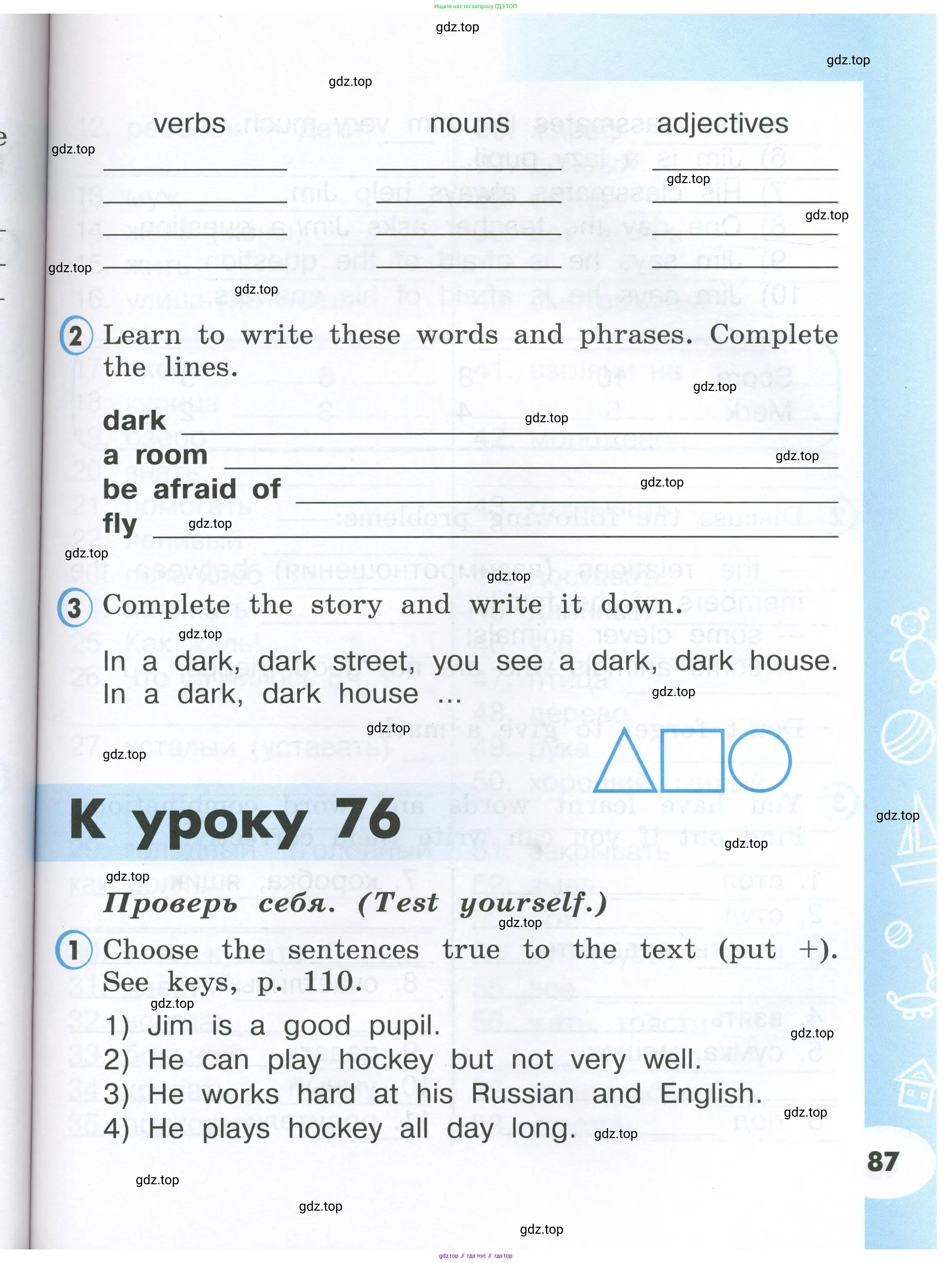 Английский язык (english), 2 класс Рабочая тетрадь (workbook), авторы: Верещагина Ирина Николаевна (Vereshchagina Irina), Бондаренко Кира Алексеевна (Bondarenko Kira), Притыкина Тамара Александровна (Pritykina Tamara), издательство Просвещение, Москва, 2023, белого цвета, страница 87