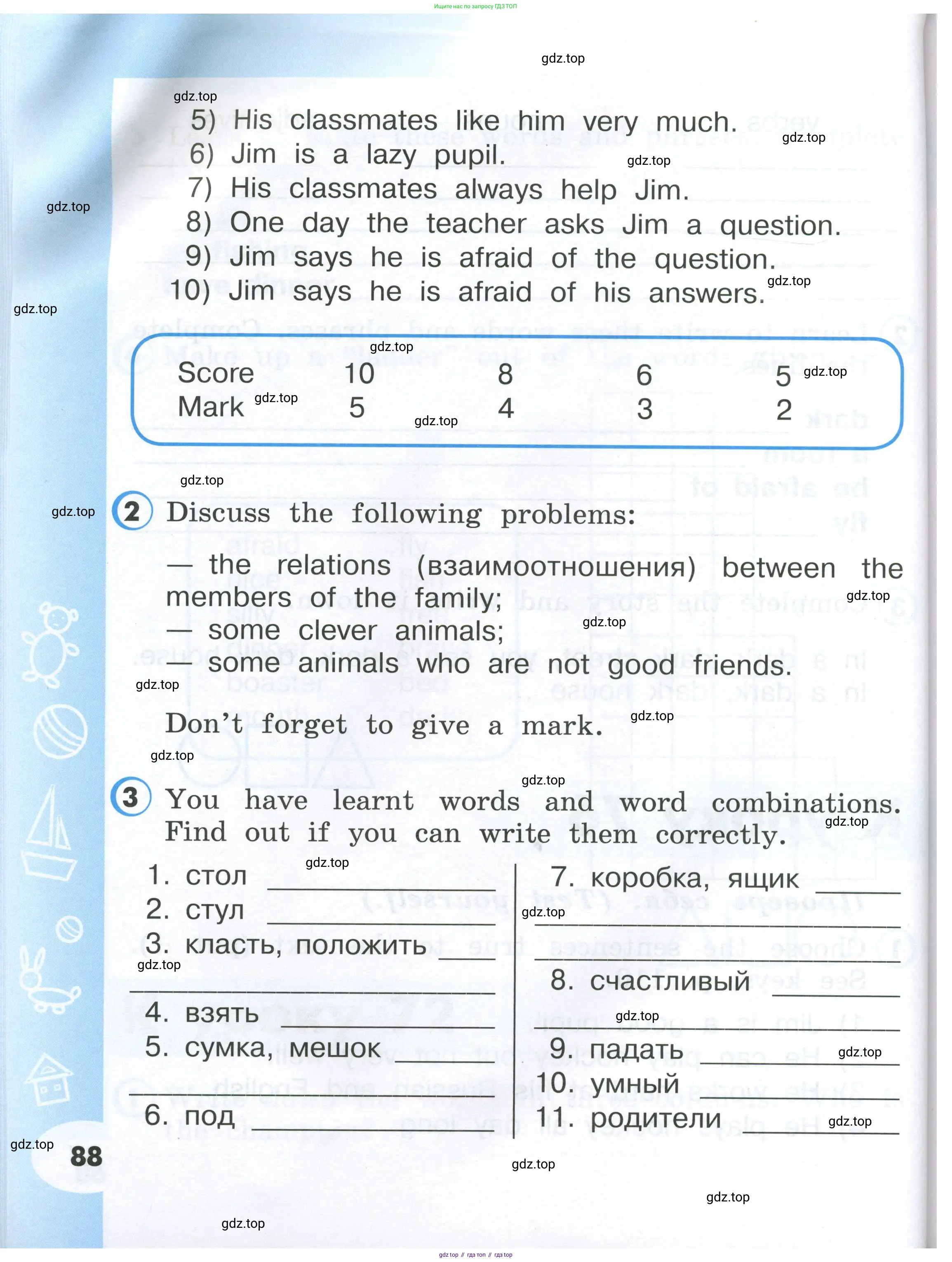 Английский язык (english), 2 класс Рабочая тетрадь (workbook), авторы: Верещагина Ирина Николаевна (Vereshchagina Irina), Бондаренко Кира Алексеевна (Bondarenko Kira), Притыкина Тамара Александровна (Pritykina Tamara), издательство Просвещение, Москва, 2023, белого цвета, страница 88