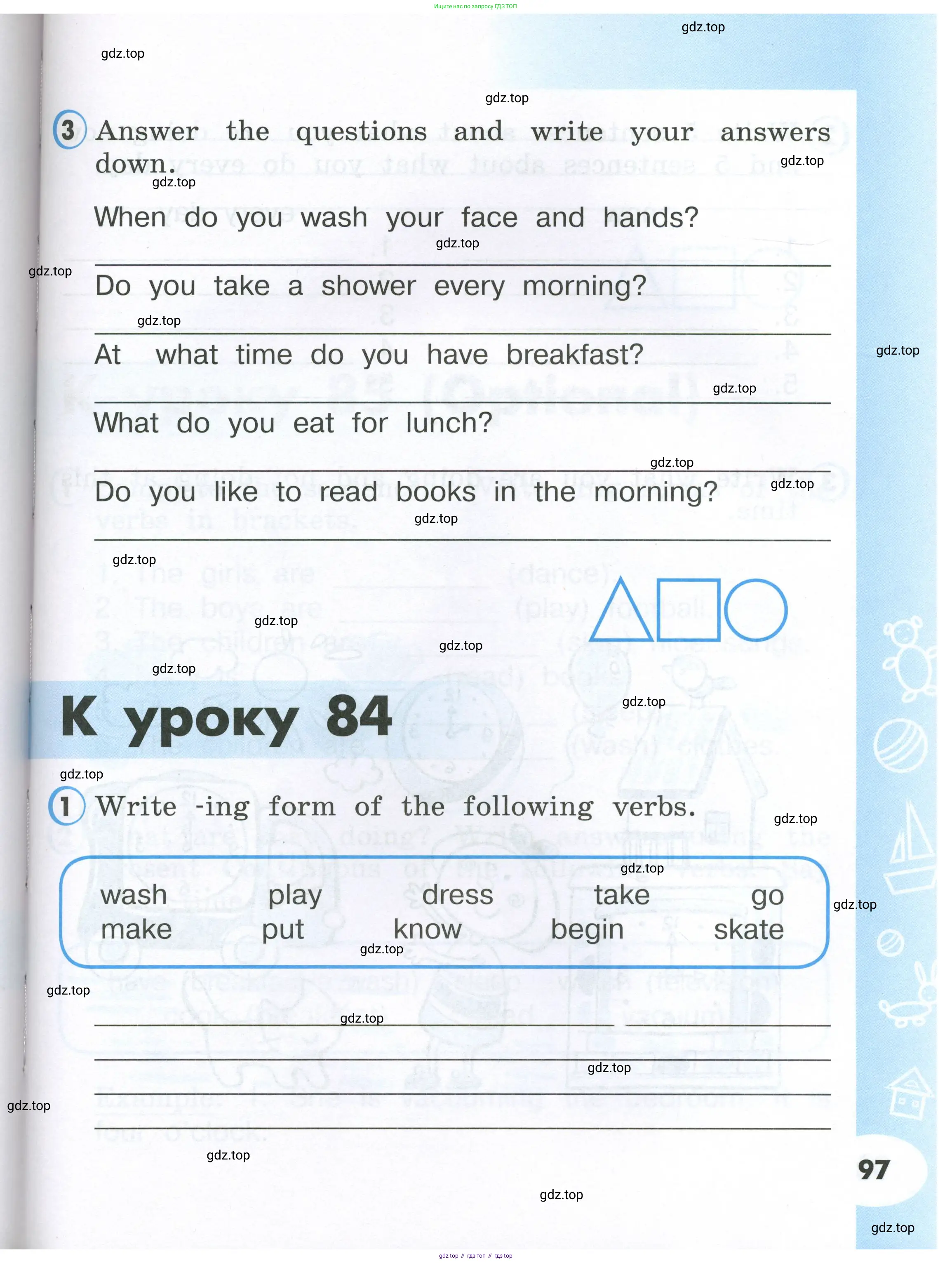 Английский язык (english), 2 класс Рабочая тетрадь (workbook), авторы: Верещагина Ирина Николаевна (Vereshchagina Irina), Бондаренко Кира Алексеевна (Bondarenko Kira), Притыкина Тамара Александровна (Pritykina Tamara), издательство Просвещение, Москва, 2023, белого цвета, страница 97