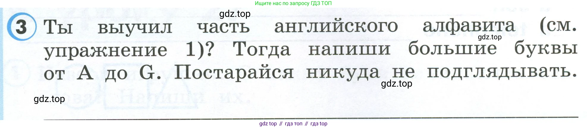 Английский язык (english), 2 класс Рабочая тетрадь (workbook), авторы: Верещагина Ирина Николаевна (Vereshchagina Irina), Бондаренко Кира Алексеевна (Bondarenko Kira), Притыкина Тамара Александровна (Pritykina Tamara), издательство Просвещение, Москва, 2023, белого цвета, страница 34, номер 3, Условие