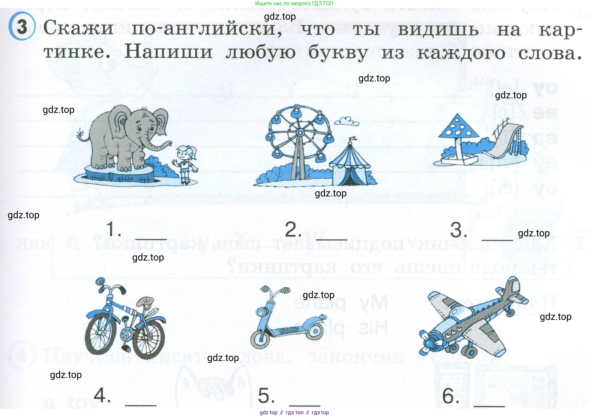 Английский язык (english), 2 класс Рабочая тетрадь (workbook), авторы: Верещагина Ирина Николаевна (Vereshchagina Irina), Бондаренко Кира Алексеевна (Bondarenko Kira), Притыкина Тамара Александровна (Pritykina Tamara), издательство Просвещение, Москва, 2023, белого цвета, страница 35, номер 3, Условие