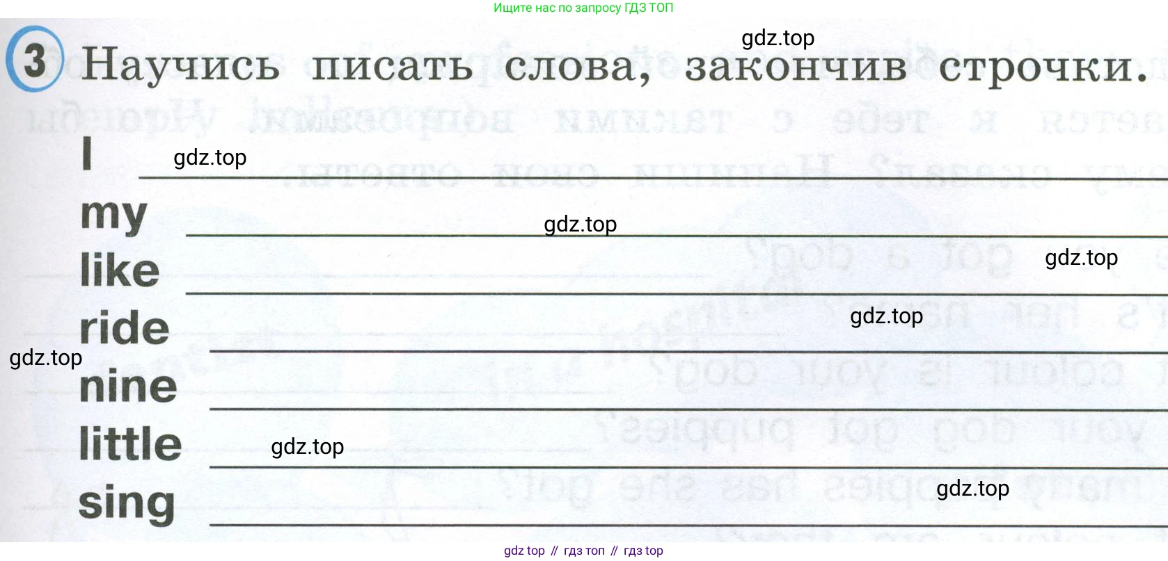 Английский язык (english), 2 класс Рабочая тетрадь (workbook), авторы: Верещагина Ирина Николаевна (Vereshchagina Irina), Бондаренко Кира Алексеевна (Bondarenko Kira), Притыкина Тамара Александровна (Pritykina Tamara), издательство Просвещение, Москва, 2023, белого цвета, страница 39, номер 3, Условие