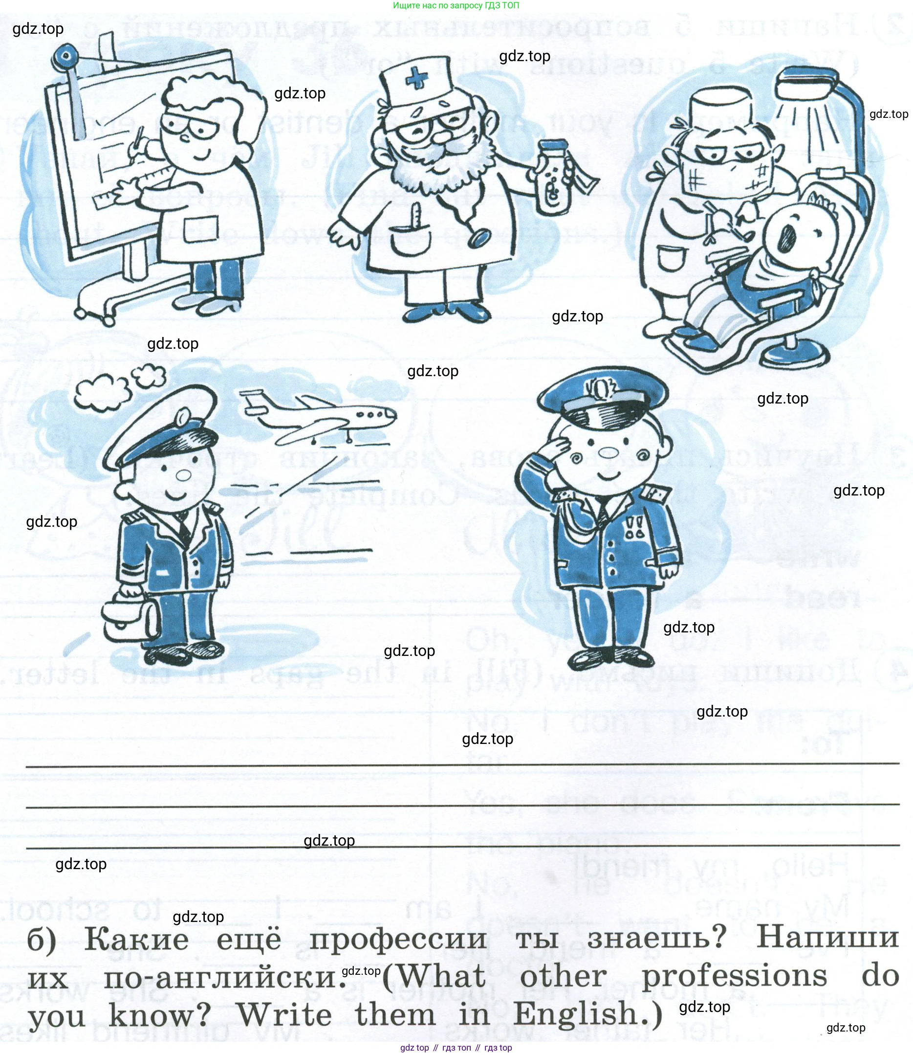 Английский язык (english), 2 класс Рабочая тетрадь (workbook), авторы: Верещагина Ирина Николаевна (Vereshchagina Irina), Бондаренко Кира Алексеевна (Bondarenko Kira), Притыкина Тамара Александровна (Pritykina Tamara), издательство Просвещение, Москва, 2023, белого цвета, страница 44, номер 1, Условие (продолжение 2)
