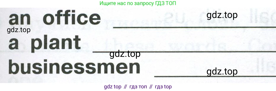 Английский язык (english), 2 класс Рабочая тетрадь (workbook), авторы: Верещагина Ирина Николаевна (Vereshchagina Irina), Бондаренко Кира Алексеевна (Bondarenko Kira), Притыкина Тамара Александровна (Pritykina Tamara), издательство Просвещение, Москва, 2023, белого цвета, страница 48, номер 2, Условие (продолжение 2)
