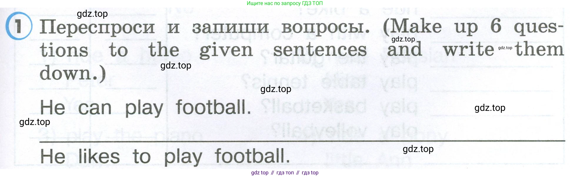 Английский язык (english), 2 класс Рабочая тетрадь (workbook), авторы: Верещагина Ирина Николаевна (Vereshchagina Irina), Бондаренко Кира Алексеевна (Bondarenko Kira), Притыкина Тамара Александровна (Pritykina Tamara), издательство Просвещение, Москва, 2023, белого цвета, страница 49, номер 1, Условие