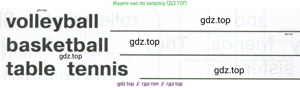 Английский язык (english), 2 класс Рабочая тетрадь (workbook), авторы: Верещагина Ирина Николаевна (Vereshchagina Irina), Бондаренко Кира Алексеевна (Bondarenko Kira), Притыкина Тамара Александровна (Pritykina Tamara), издательство Просвещение, Москва, 2023, белого цвета, страница 52, номер 3, Условие (продолжение 2)