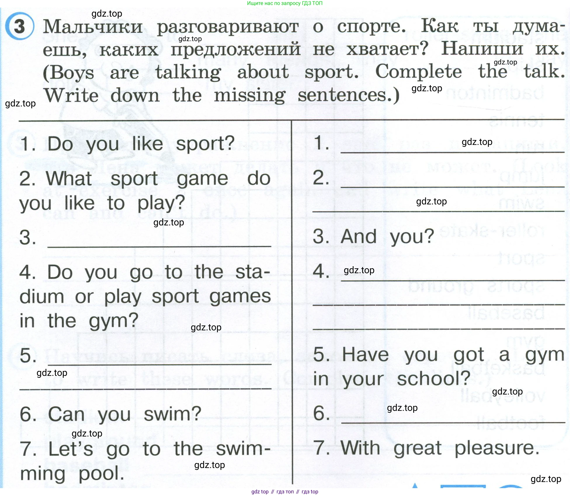 Английский язык (english), 2 класс Рабочая тетрадь (workbook), авторы: Верещагина Ирина Николаевна (Vereshchagina Irina), Бондаренко Кира Алексеевна (Bondarenko Kira), Притыкина Тамара Александровна (Pritykina Tamara), издательство Просвещение, Москва, 2023, белого цвета, страница 56, номер 3, Условие