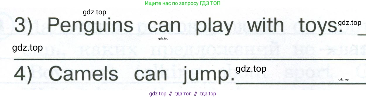 Английский язык (english), 2 класс Рабочая тетрадь (workbook), авторы: Верещагина Ирина Николаевна (Vereshchagina Irina), Бондаренко Кира Алексеевна (Bondarenko Kira), Притыкина Тамара Александровна (Pritykina Tamara), издательство Просвещение, Москва, 2023, белого цвета, страница 57, номер 3, Условие (продолжение 2)