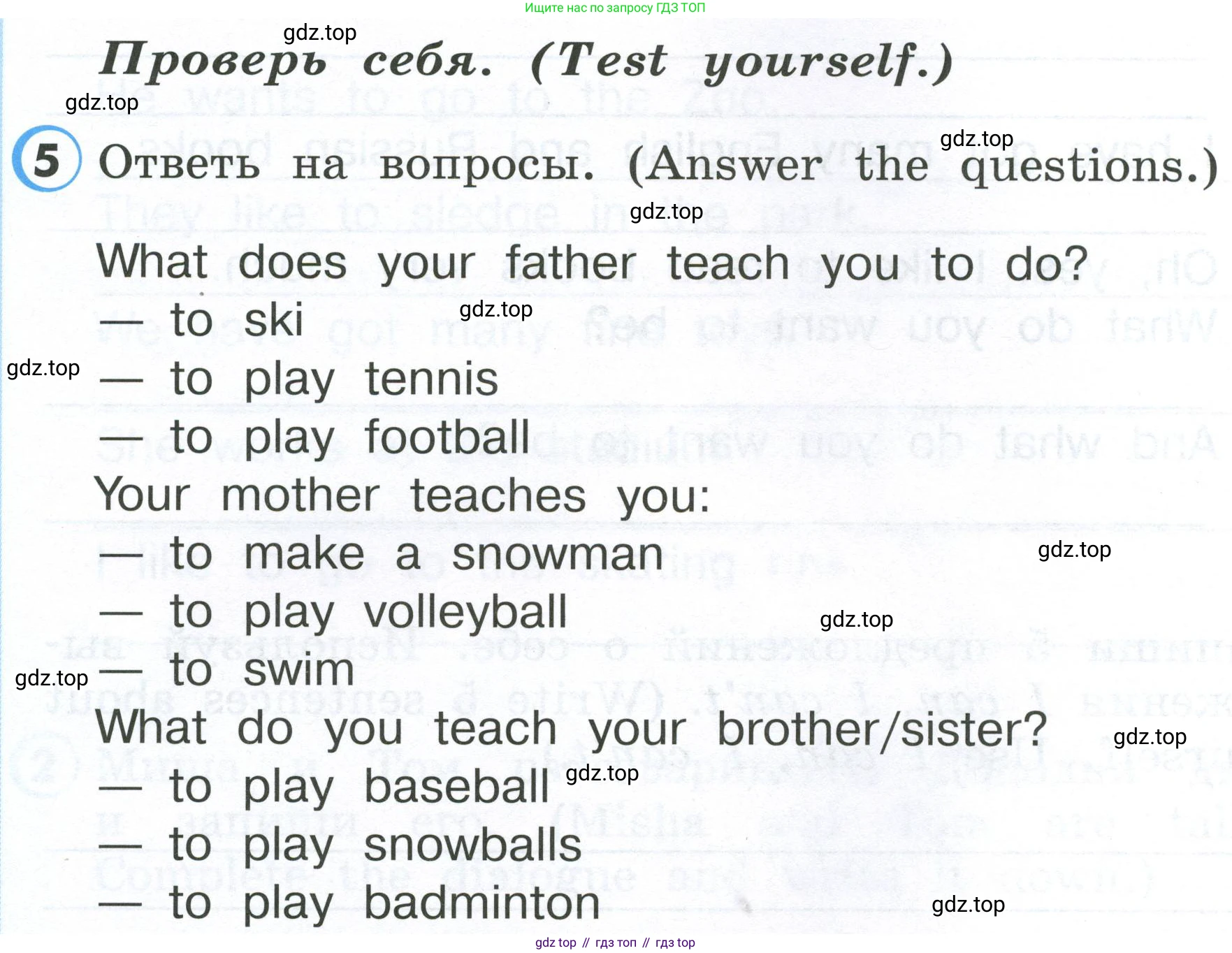 Английский язык (english), 2 класс Рабочая тетрадь (workbook), авторы: Верещагина Ирина Николаевна (Vereshchagina Irina), Бондаренко Кира Алексеевна (Bondarenko Kira), Притыкина Тамара Александровна (Pritykina Tamara), издательство Просвещение, Москва, 2023, белого цвета, страница 62, номер 5, Условие