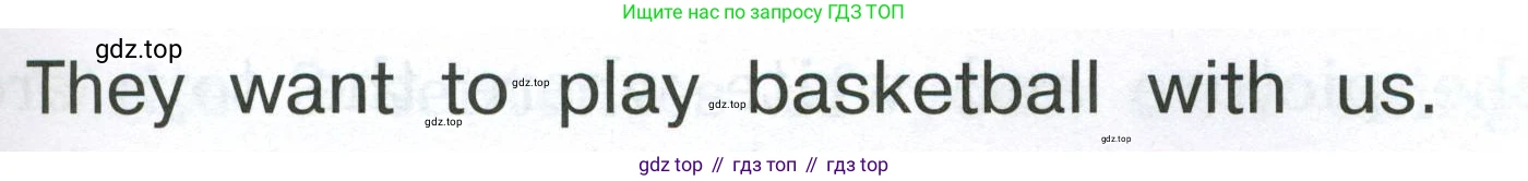 Английский язык (english), 2 класс Рабочая тетрадь (workbook), авторы: Верещагина Ирина Николаевна (Vereshchagina Irina), Бондаренко Кира Алексеевна (Bondarenko Kira), Притыкина Тамара Александровна (Pritykina Tamara), издательство Просвещение, Москва, 2023, белого цвета, страница 64, номер 3, Условие (продолжение 2)