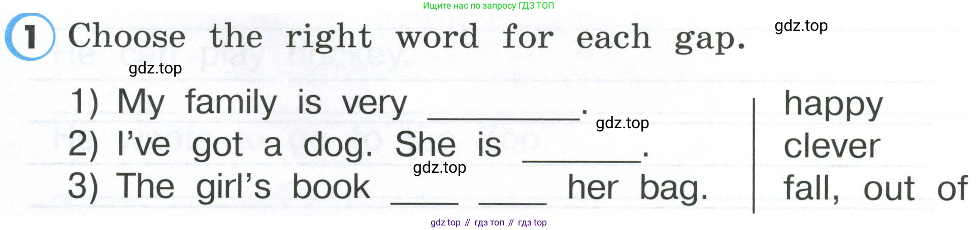 Английский язык (english), 2 класс Рабочая тетрадь (workbook), авторы: Верещагина Ирина Николаевна (Vereshchagina Irina), Бондаренко Кира Алексеевна (Bondarenko Kira), Притыкина Тамара Александровна (Pritykina Tamara), издательство Просвещение, Москва, 2023, белого цвета, страница 66, номер 1, Условие