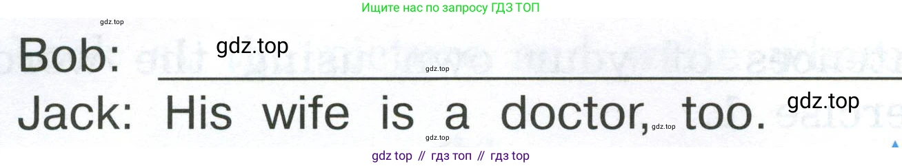 Английский язык (english), 2 класс Рабочая тетрадь (workbook), авторы: Верещагина Ирина Николаевна (Vereshchagina Irina), Бондаренко Кира Алексеевна (Bondarenko Kira), Притыкина Тамара Александровна (Pritykina Tamara), издательство Просвещение, Москва, 2023, белого цвета, страница 67, номер 3, Условие (продолжение 2)