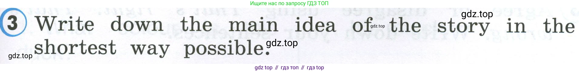 Английский язык (english), 2 класс Рабочая тетрадь (workbook), авторы: Верещагина Ирина Николаевна (Vereshchagina Irina), Бондаренко Кира Алексеевна (Bondarenko Kira), Притыкина Тамара Александровна (Pritykina Tamara), издательство Просвещение, Москва, 2023, белого цвета, страница 71, номер 3, Условие