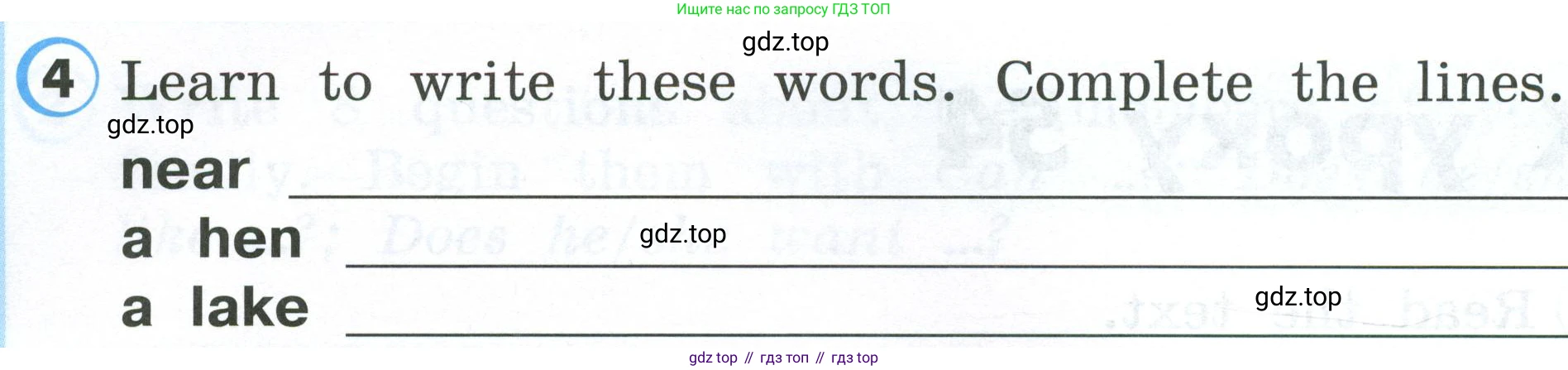 Английский язык (english), 2 класс Рабочая тетрадь (workbook), авторы: Верещагина Ирина Николаевна (Vereshchagina Irina), Бондаренко Кира Алексеевна (Bondarenko Kira), Притыкина Тамара Александровна (Pritykina Tamara), издательство Просвещение, Москва, 2023, белого цвета, страница 72, номер 4, Условие
