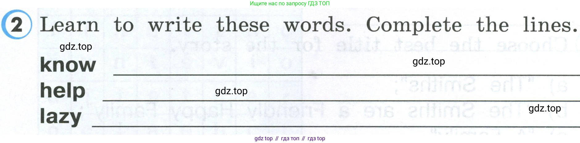 Английский язык (english), 2 класс Рабочая тетрадь (workbook), авторы: Верещагина Ирина Николаевна (Vereshchagina Irina), Бондаренко Кира Алексеевна (Bondarenko Kira), Притыкина Тамара Александровна (Pritykina Tamara), издательство Просвещение, Москва, 2023, белого цвета, страница 72, номер 2, Условие