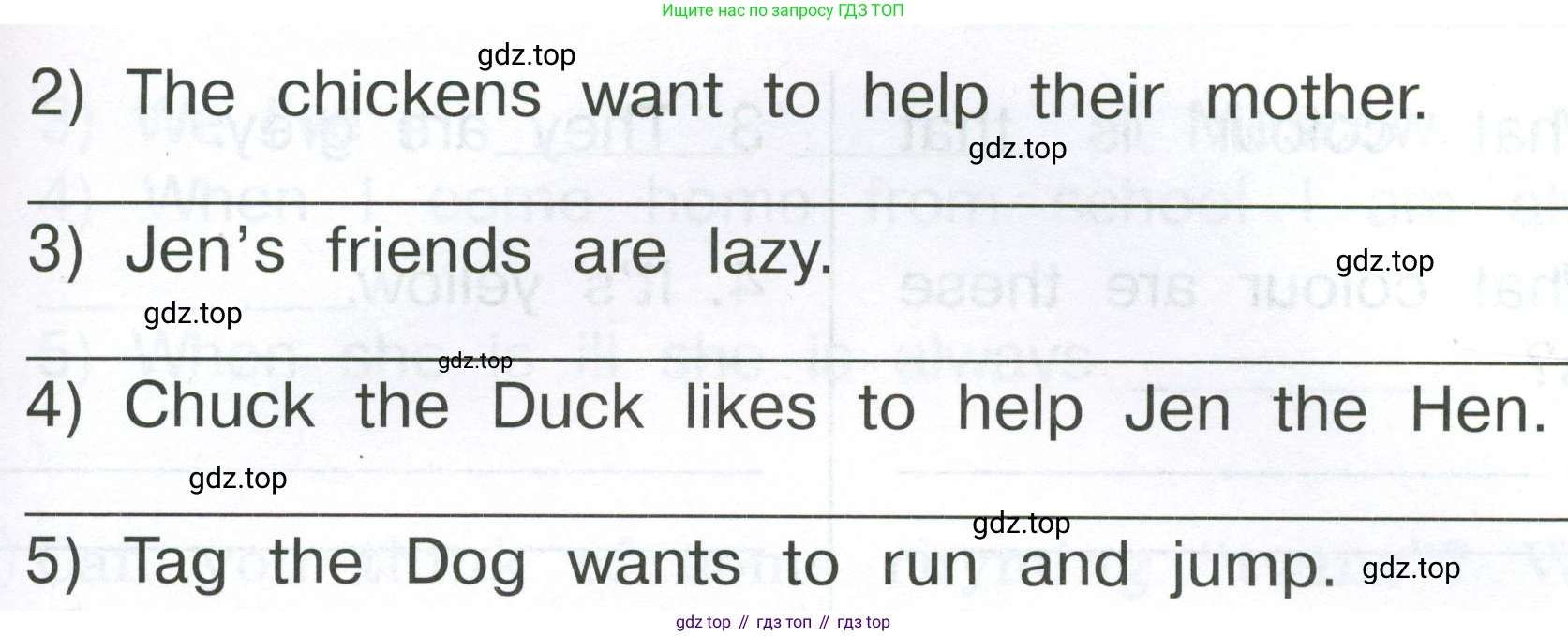 Английский язык (english), 2 класс Рабочая тетрадь (workbook), авторы: Верещагина Ирина Николаевна (Vereshchagina Irina), Бондаренко Кира Алексеевна (Bondarenko Kira), Притыкина Тамара Александровна (Pritykina Tamara), издательство Просвещение, Москва, 2023, белого цвета, страница 72, номер 3, Условие (продолжение 2)