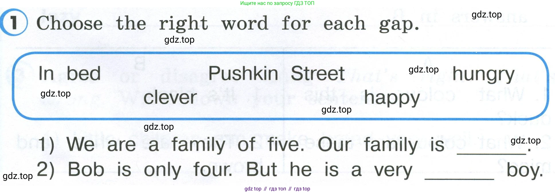 Английский язык (english), 2 класс Рабочая тетрадь (workbook), авторы: Верещагина Ирина Николаевна (Vereshchagina Irina), Бондаренко Кира Алексеевна (Bondarenko Kira), Притыкина Тамара Александровна (Pritykina Tamara), издательство Просвещение, Москва, 2023, белого цвета, страница 74, номер 1, Условие